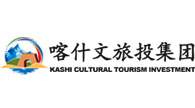 喀什文旅投集团