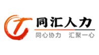 喀什市同汇人力